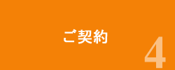 ステップ1